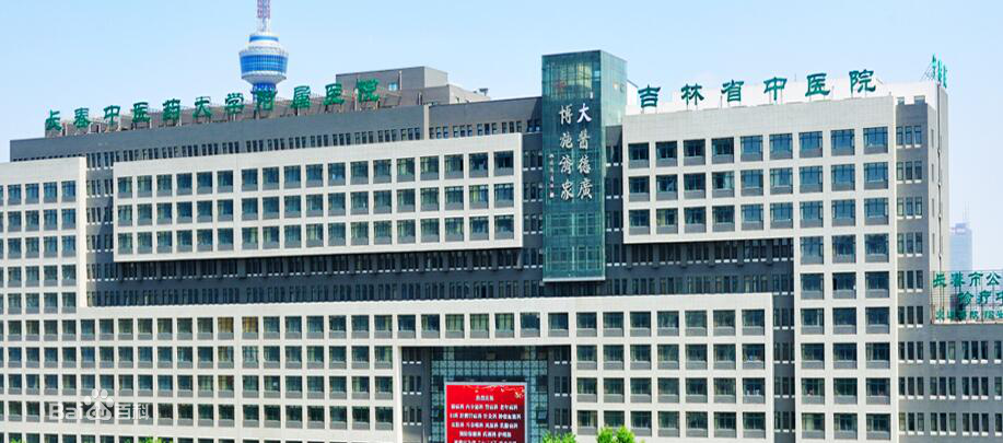 医院